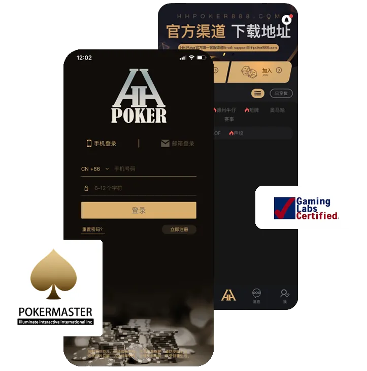 德扑圈改名叫什么了