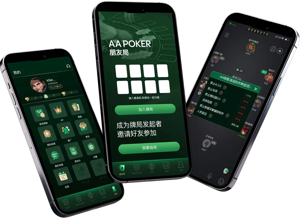 HHpoker苹果版官网